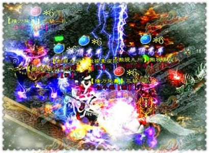 华山论剑 之绝世侠侣大败 黑马三人组