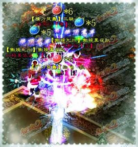 华山论剑 之绝世侠侣大败 黑马三人组