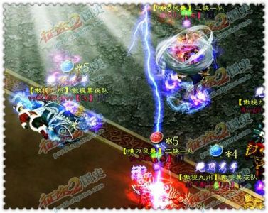 华山论剑 之绝世侠侣大败 黑马三人组