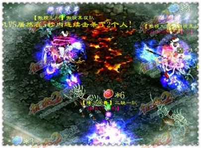 华山论剑 之绝世侠侣大败 黑马三人组