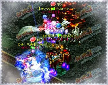 华山论剑 之绝世侠侣大败 黑马三人组