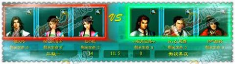 华山论剑 之绝世侠侣大败 黑马三人组