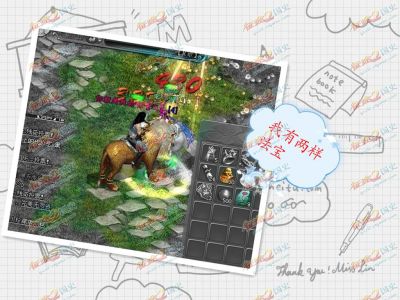 两位好史官 两个笔杆子之间的终极对决