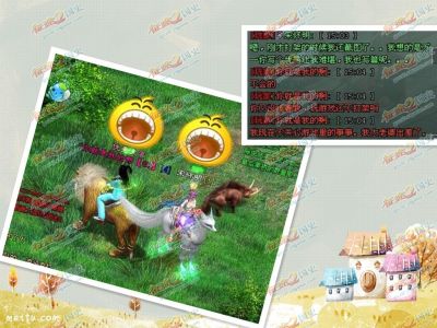 两位好史官 两个笔杆子之间的终极对决