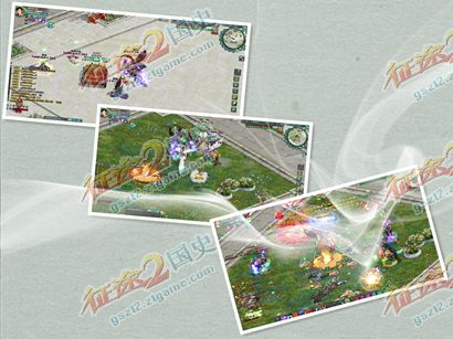 征途2S种草不让人去躺 不如改种仙人掌