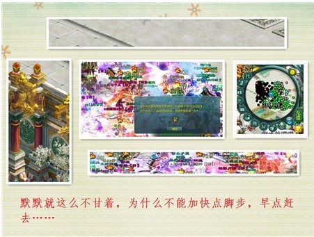 征途2S 王城破 臣随着烽火 寂入了黑暗