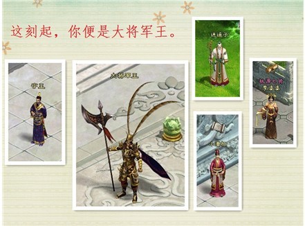 征途2S 王城破 臣随着烽火 寂入了黑暗