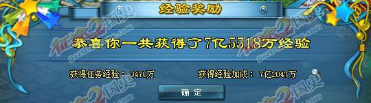 岁月催人老 征途2S 一个瓶子号的心声