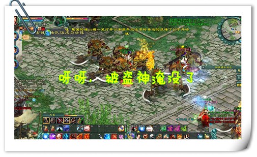 征途2S 我是一个瓶子号  我为自己代言