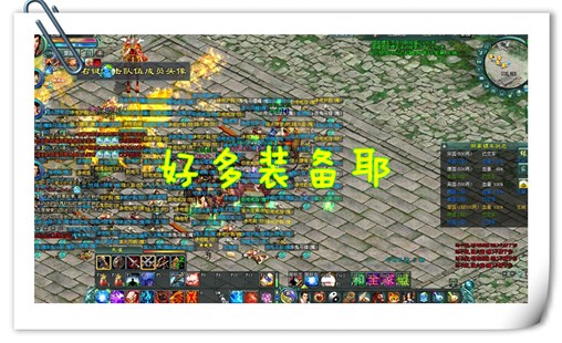 征途2S 我是一个瓶子号  我为自己代言