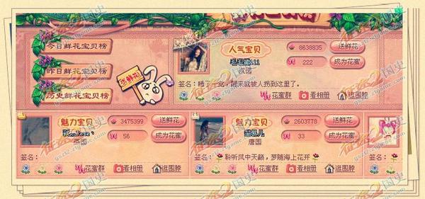 锦绣七宗罪 贪婪嫉妒懒惰傲慢暴食**