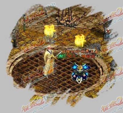 征途2S节约小故事 宝二哥的征途梦工厂