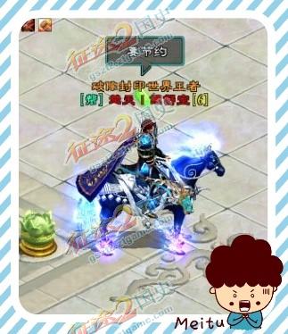 征途2S 节约小故事宝二哥的征途梦工厂