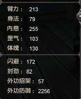 九阴真经金针沈家,九阴真经三阳玄针