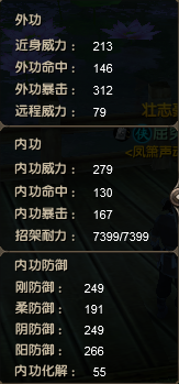 九阴真经金针沈家,九阴真经三阳玄针