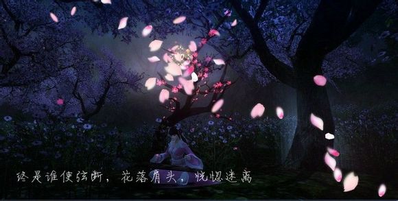 空城等旧人 九阴真经你一直在等待着谁_巴士九阴真经_http://9yin.tgbus.com/