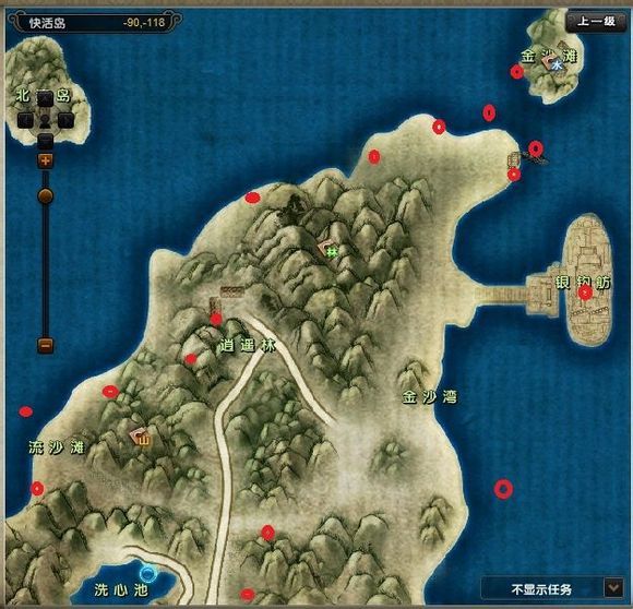 九阴真经快活岛,快活岛攻略,快活岛宝箱