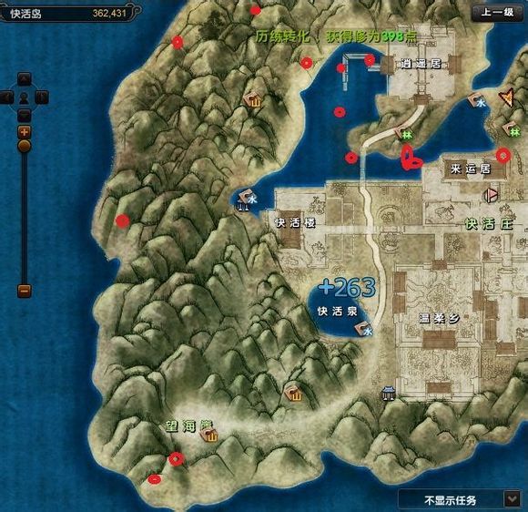 九阴真经快活岛,快活岛攻略,快活岛宝箱