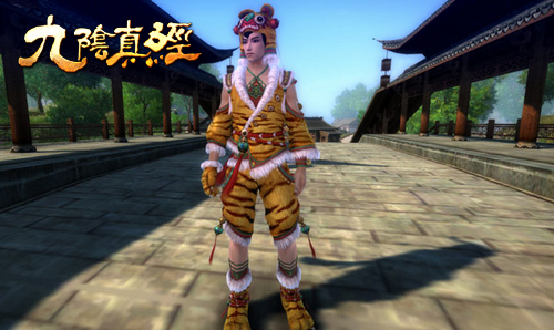 九阴真经风物志,虎头衣