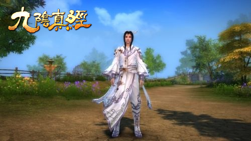 九阴真经风物志,逍遥玉衣