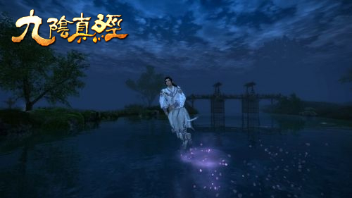 九阴真经风物志,逍遥玉衣