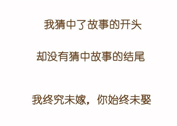 九阴茗剑阁 送给想爱却不能在一起的你(2)_巴士九阴真经_http://9yin.tgbus.com/