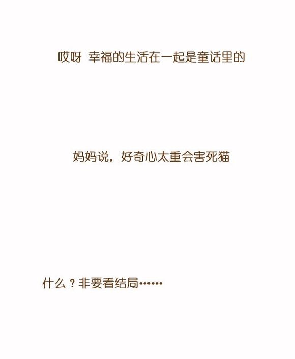 九阴茗剑阁 送给想爱却不能在一起的你(2)_巴士九阴真经_http://9yin.tgbus.com/