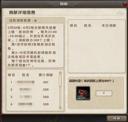 九阴真经物归原主活动,九阴魅影剑法,九阴真经魅影剑法残卷九阴真经物归原主活动,九阴魅影剑法,九阴真经魅影剑法残卷