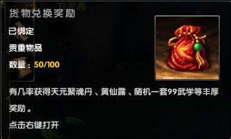 九阴真经物归原主活动,九阴魅影剑法,九阴真经魅影剑法残卷