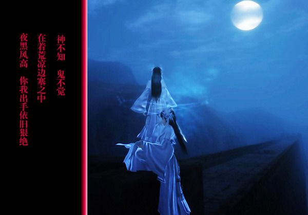 九阴真经短剧,九阴真经茗剑阁,九阴真经图文