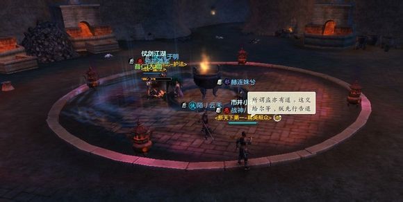 九阴真经新禁地,九阴杀手,九阴真经刺客