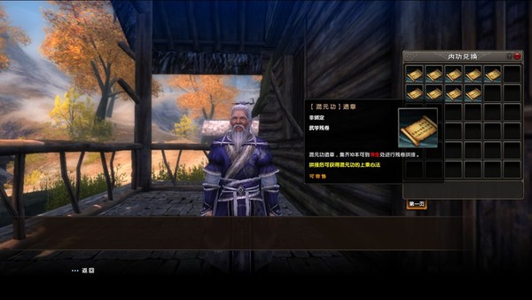 九阴真经江湖内功,九阴江湖筋脉,九阴真经新江湖内功,九阴江湖内功兑换