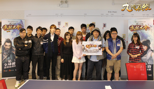 九阴真经武林大会,九阴武林大会赛程