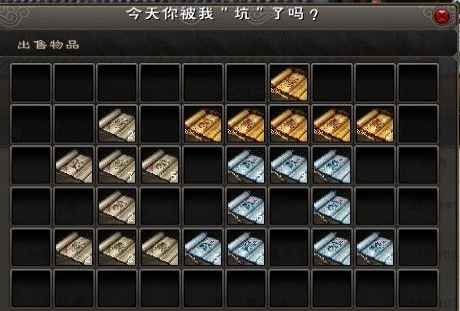 九阴真经摆摊,九阴真经怎么摆摊