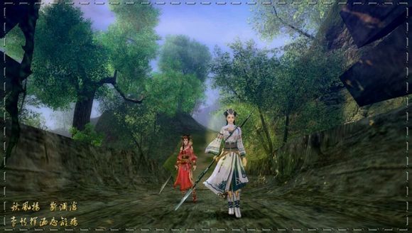 九阴真经截图,九阴真经美图,九阴真经风景