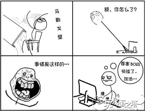 永恒之塔暴漫 再牛也顶不住机甲星自爆