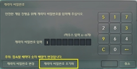 韩测试服10日更新 重建萨乌洛军需基地