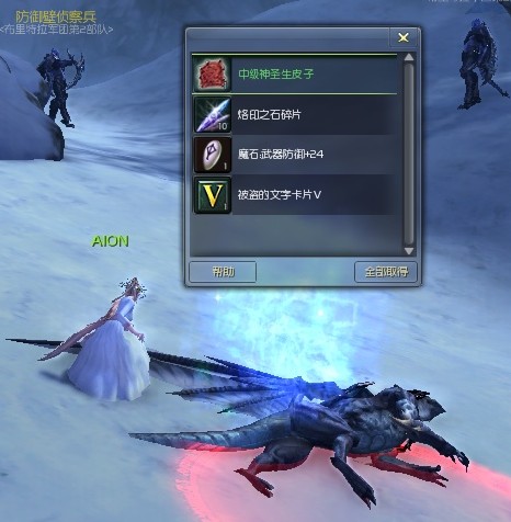 玩拼字得豪礼 永恒庆新春活动全新上线