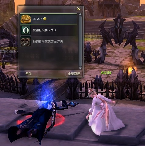 玩拼字得豪礼 永恒庆新春活动全新上线