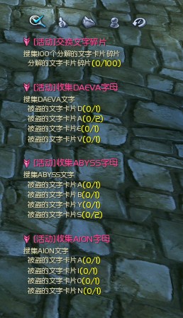 玩拼字得豪礼 永恒庆新春活动全新上线