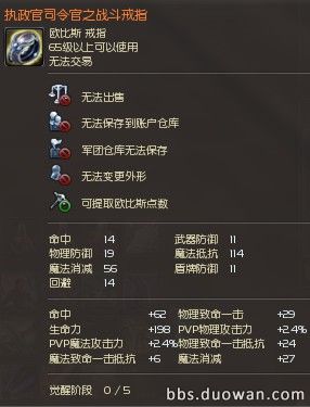 国服4.51版本《觉醒》 更新内容小汇总