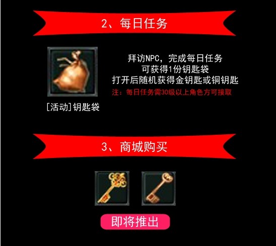 国服3.14白**人节活动 爱的炼金术士