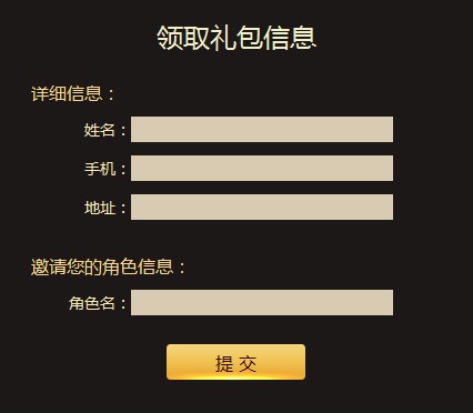 呼唤曾经的老朋友 共庆永恒之塔五周年