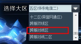 军团群雄争霸赛 7月8日
进级赛天族战况