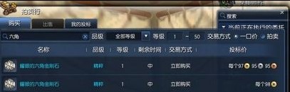 剑灵万金堂