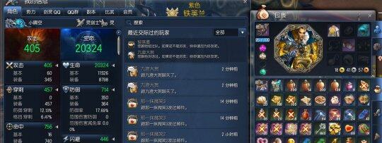 剑灵洪门之炽热的黄玉隐藏属性