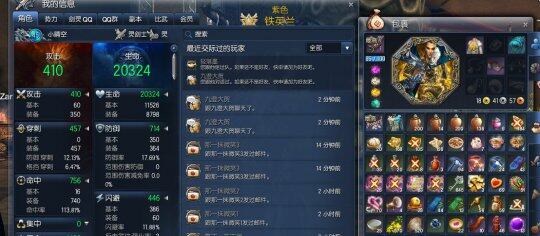 剑灵洪门之炽热的黄玉隐藏属性
