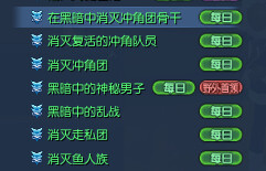剑灵任务