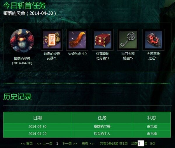 点击放大