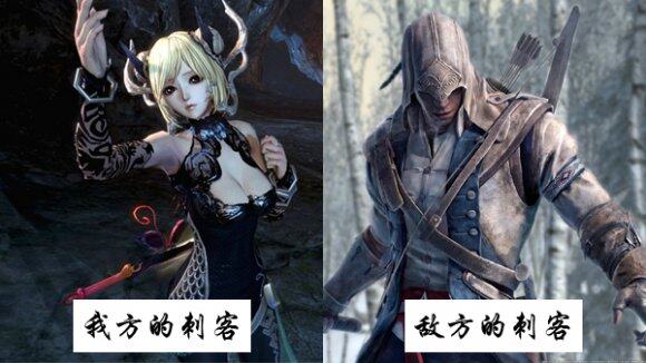 剑灵刺客VS刺客信条